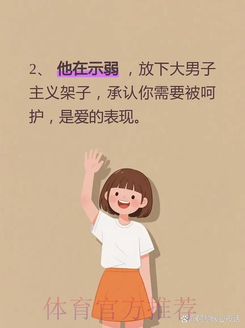 公主发文：谢谢VS俱乐部对我的培养 VS是我成长的第一个阶段