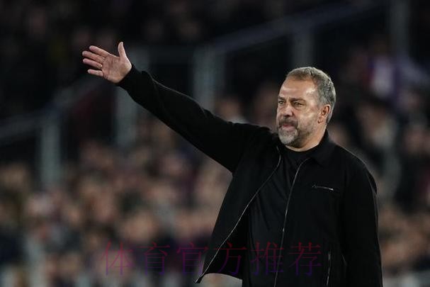 弗里克:我知道皇马和马竞平局 但我们只关注自己 弗里克:我知道皇马和马竞平局 但我们只关注自己