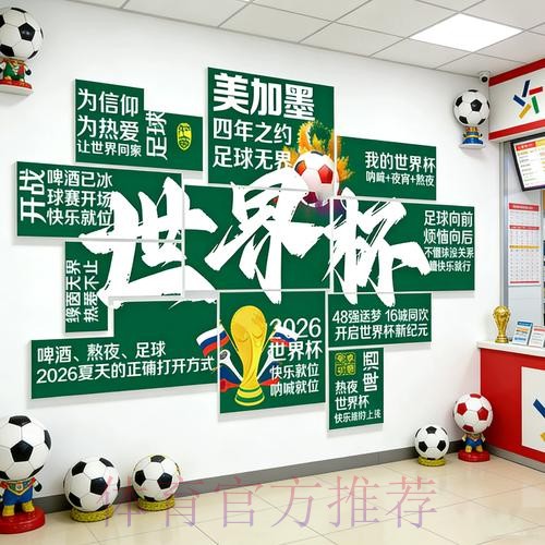 世界杯下注哪个好入口地址