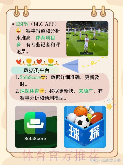 免费下载热门世界杯买球APP指南 免费下载热门世界杯买球APP指南